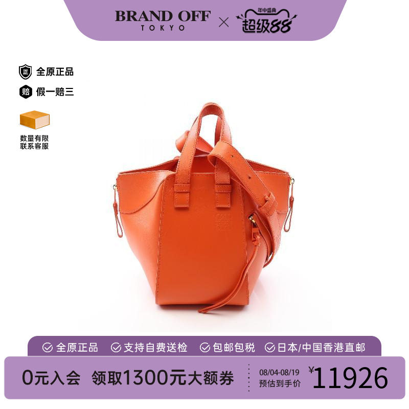 中古Loewe罗意威手提包