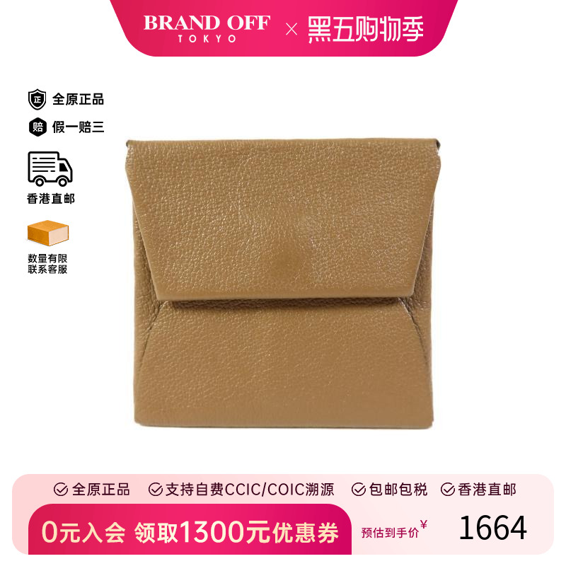 中古Hermes爱马仕零钱包