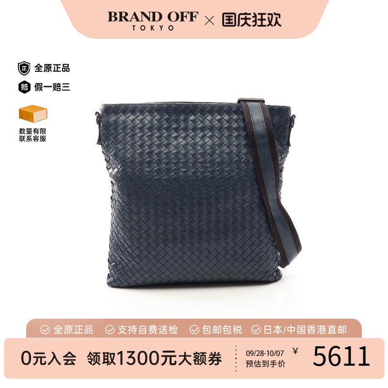 中古BottegaVeneta葆蝶家斜挎包