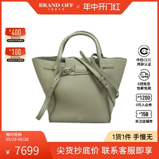 中古CELINE赛琳女包B级9新2way BRANDOFF tote手提包高级感时尚