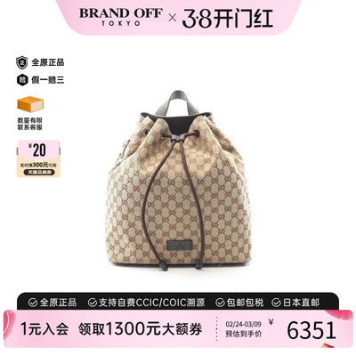中古Gucci古驰双肩包レディース