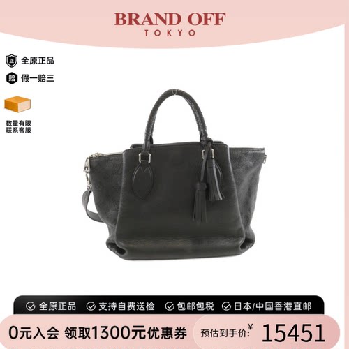 中古LV路易威登斜挎包