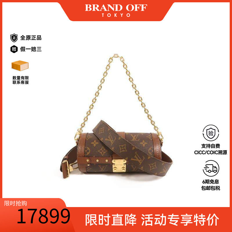 中古LV路易威登斜挎包レディース