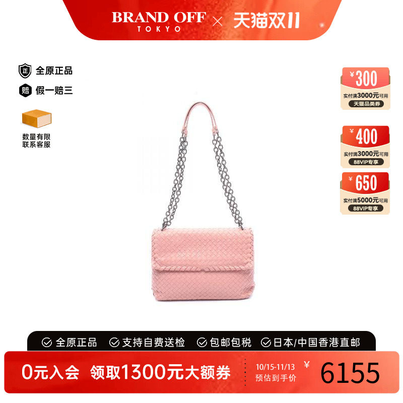中古BottegaVeneta葆蝶家单肩包