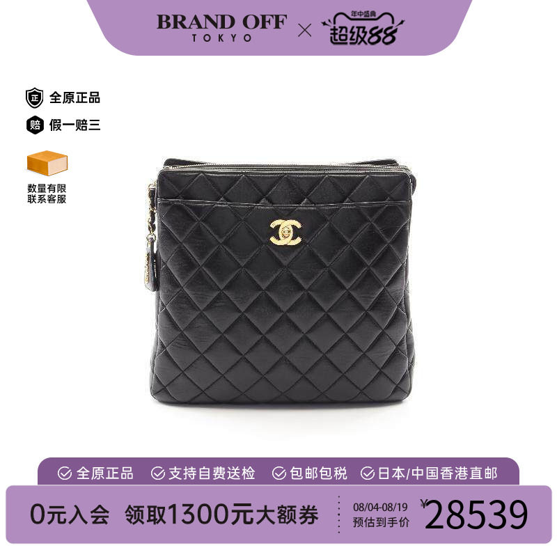中古Chanel香奈儿双肩包