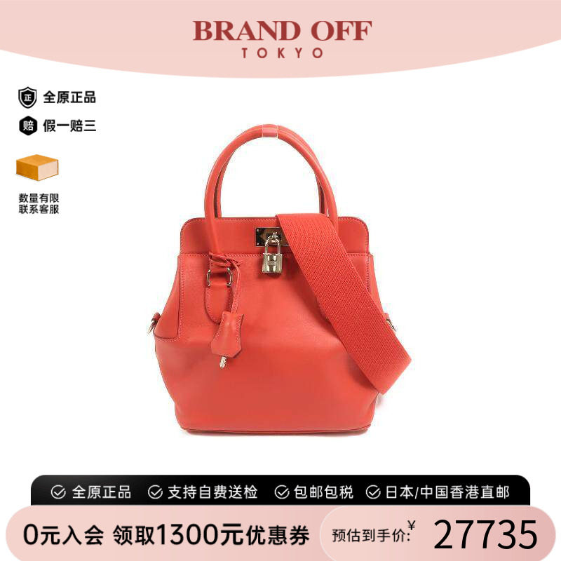中古Hermes爱马仕斜挎包