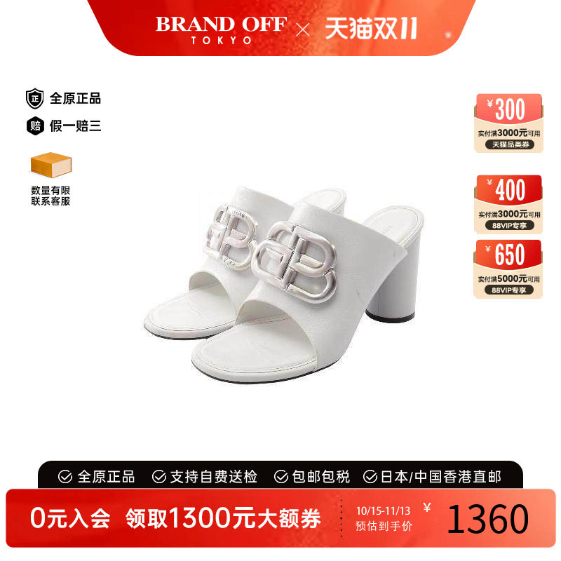 中古Balenciaga巴黎世家鞋