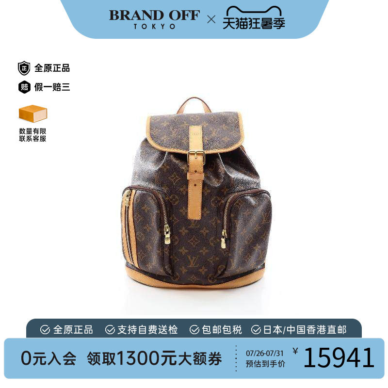 中古LV路易威登斜挎包レディース