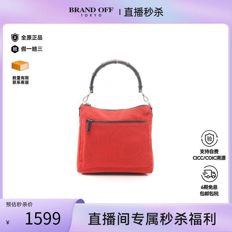 中古Gucci古驰单肩包レディース