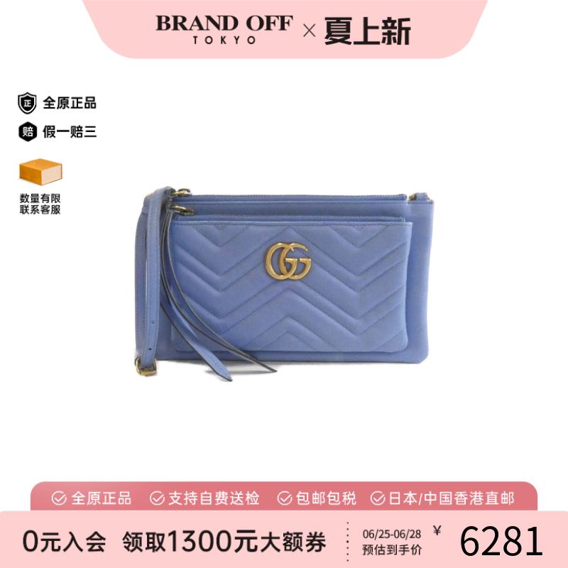 中古GUCCI古驰女包A级95新GG MARMONT斜挎包经典时尚BRANDOFF正品