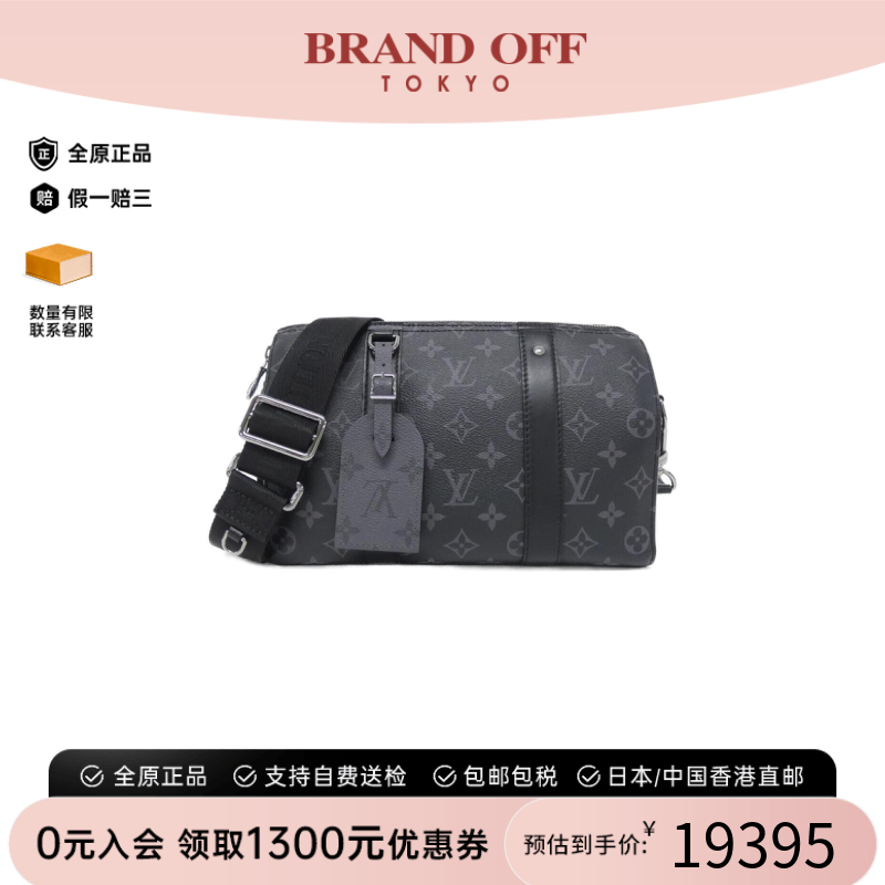 中古LV路易威登旅行袋斜挎包女包