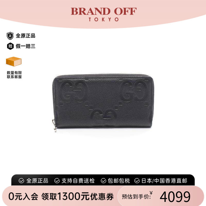 中古Gucci古驰长钱包レディース