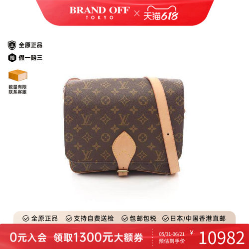中古LV路易威登斜挎包レディース