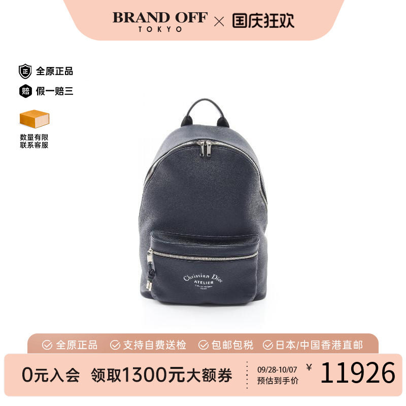 中古Dior迪奥双肩包メンズ牛皮