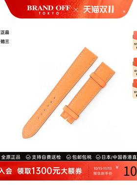 中古Hermes爱马仕其他