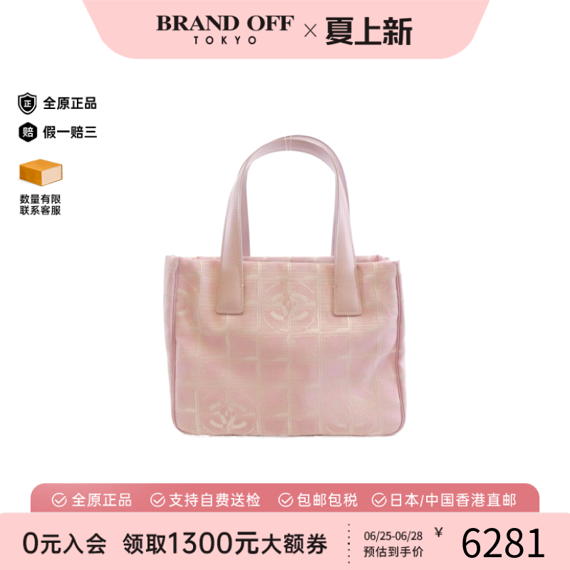 中古CHANEL香奈儿手提包