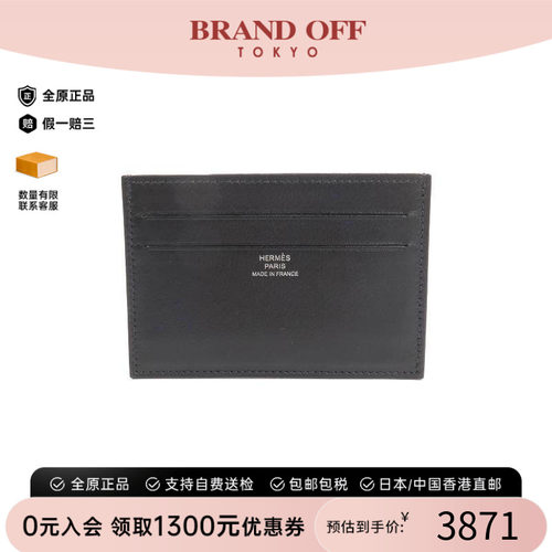 中古Hermes爱马仕卡包