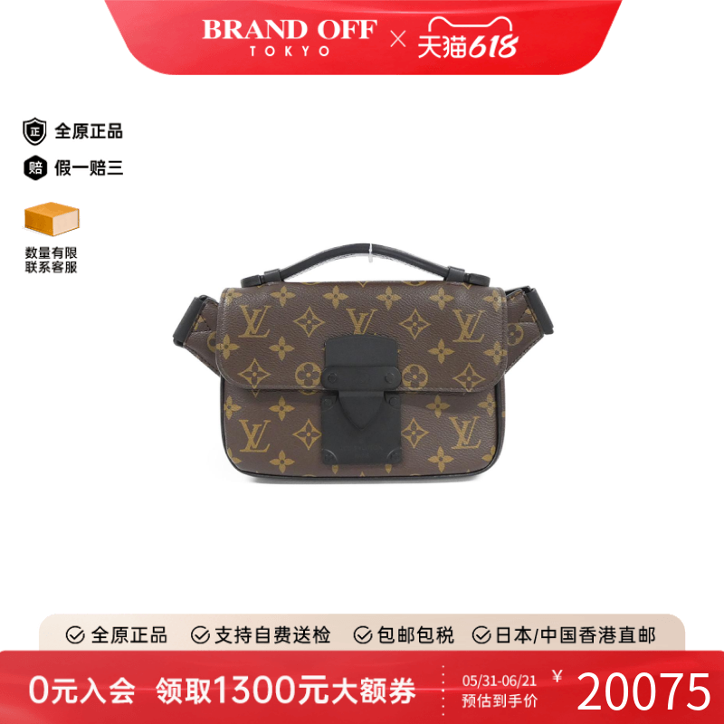 中古LV路易威登通用A级95新S-Lock Sling Bag老花手提斜挎包复古