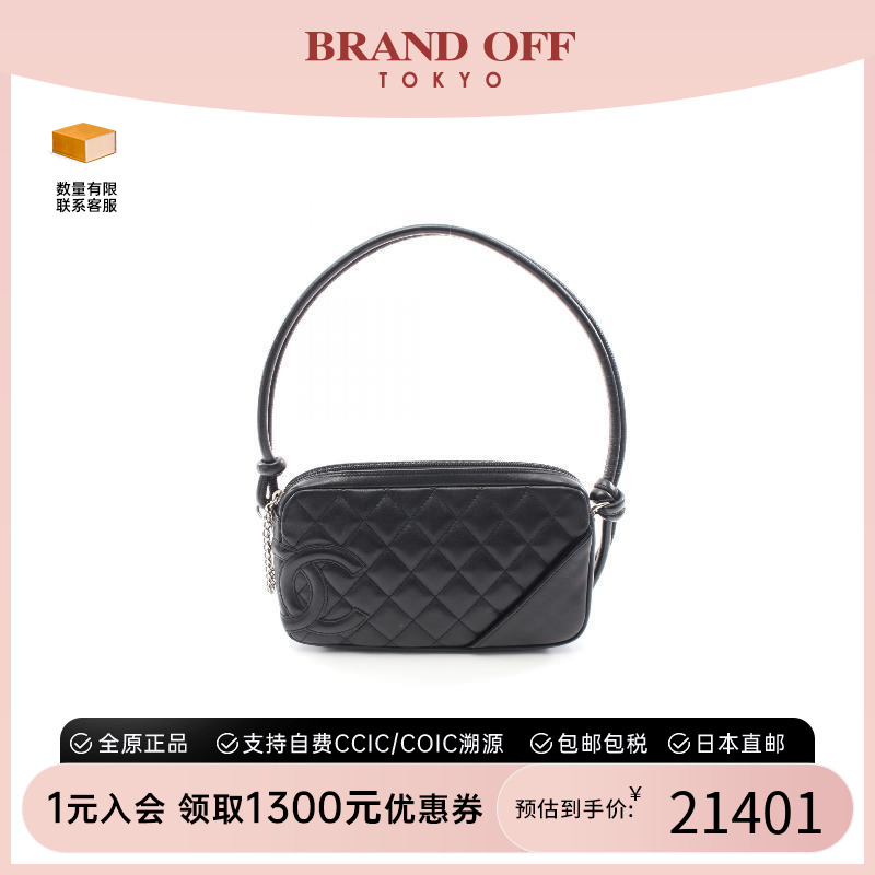 中古Chanel香奈儿女包A级95新accessory pouch配件袋羊皮手提包