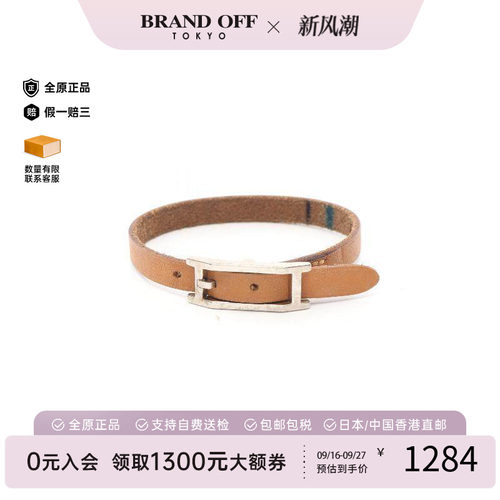 中古Hermes爱马仕手链レディース