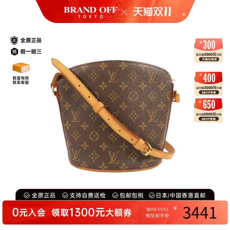 中古LV路易威登斜挎包レディース