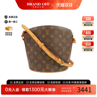 中古品LV路易威登女包B级9新Drouot 酒壶包斜挎包