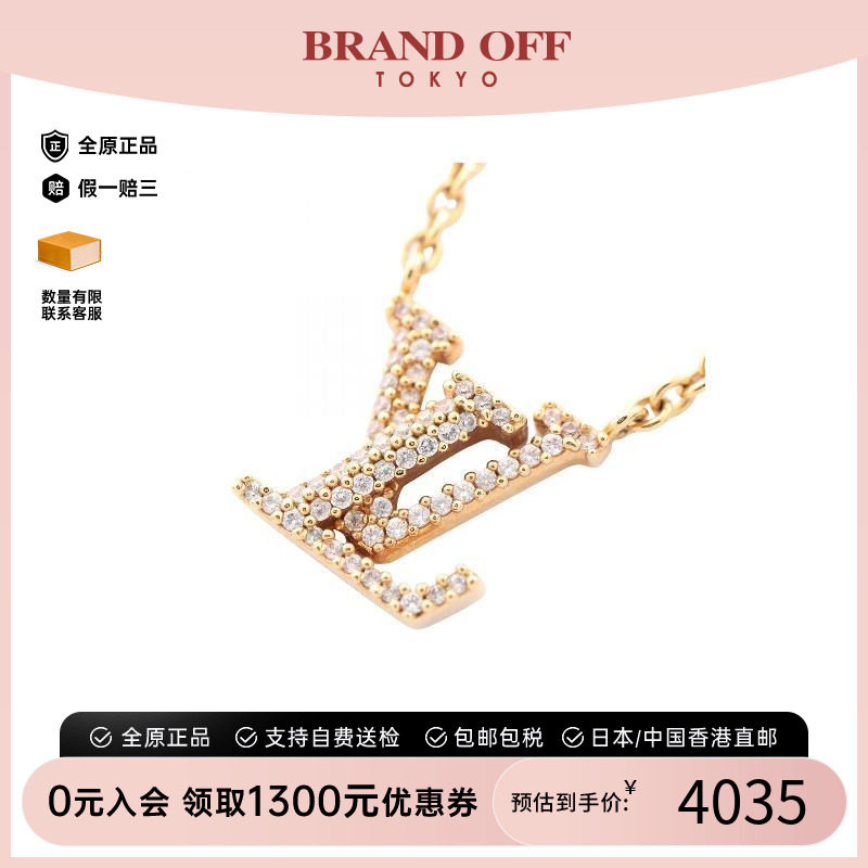中古LV路易威登项链レディース
