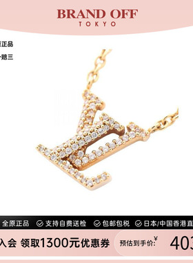 中古LV路易威登项链レディース