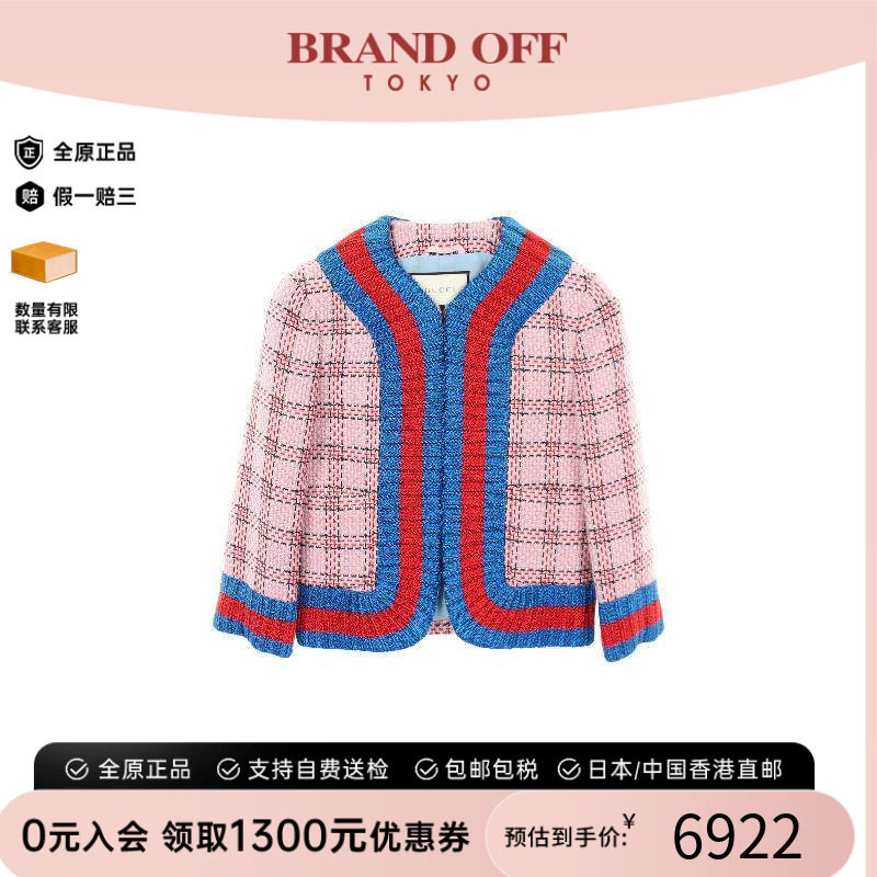 中古Gucci古驰外套レディース