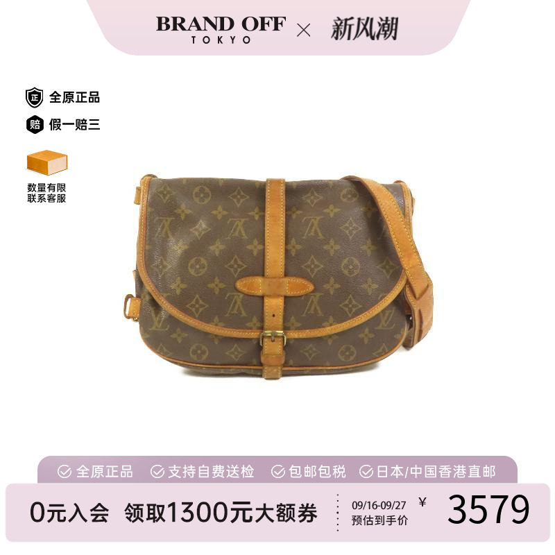 中古LV路易威登斜挎包レディース
