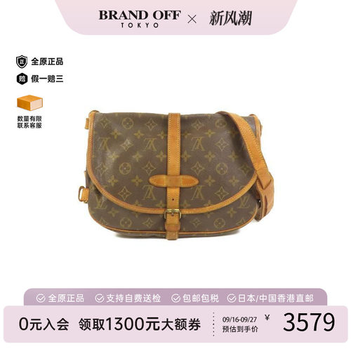 中古LV路易威登斜挎包レディース