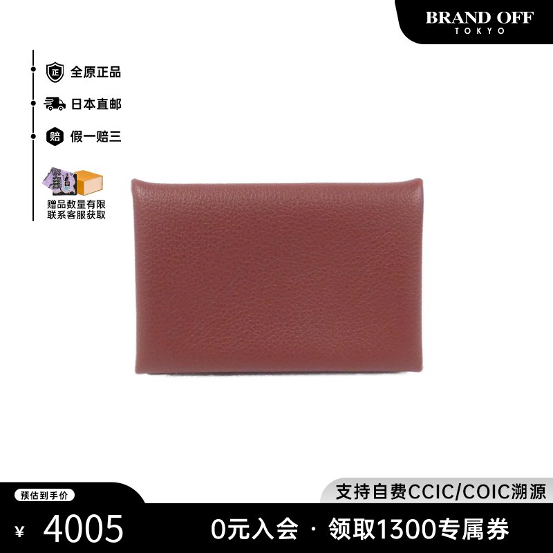 中古Hermes爱马仕Calvi卡包