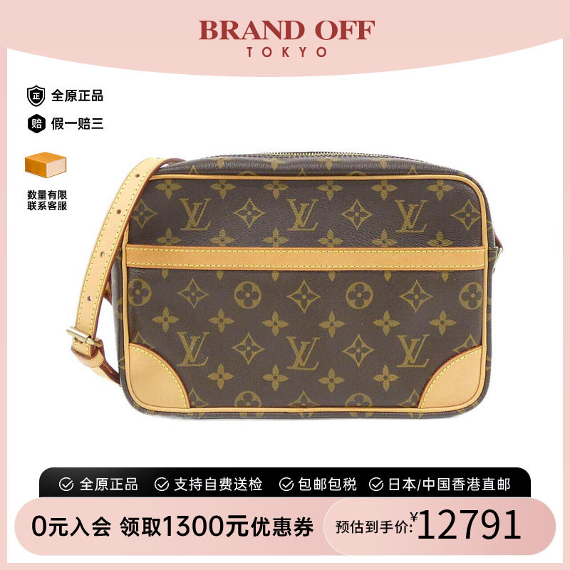 中古LV路易威登女包老花斜挎包