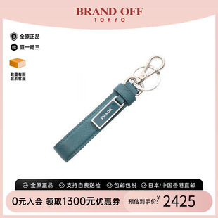日本中古二奢Prada普拉达女A级95新keyring钥匙圈牛皮钥匙扣正品