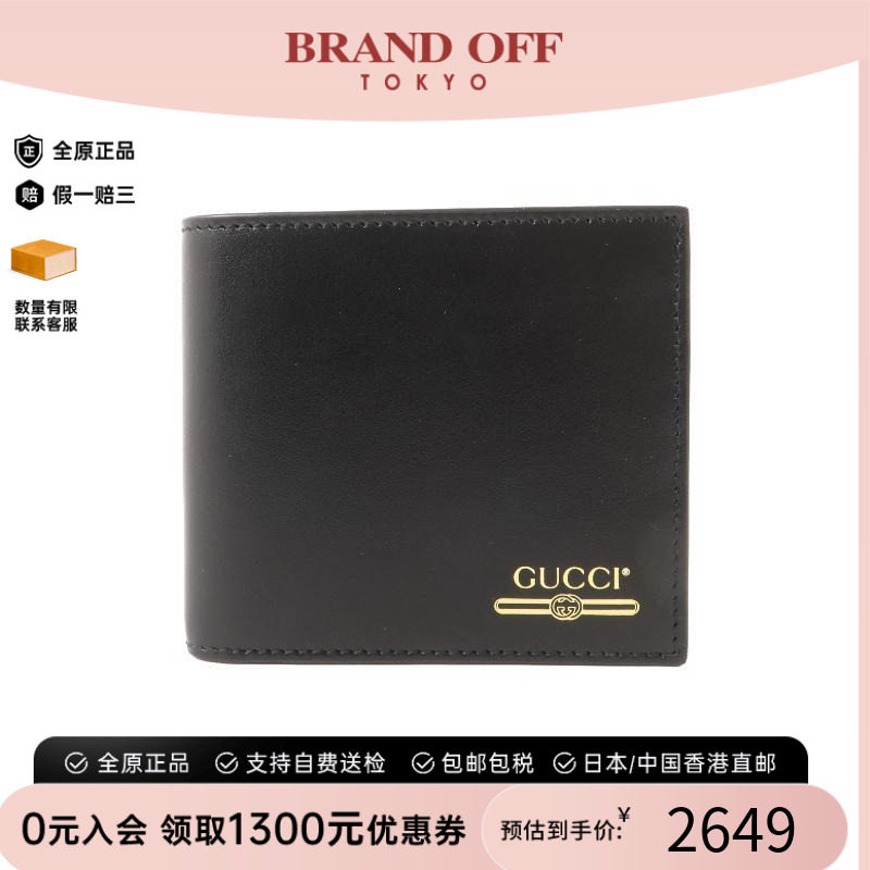中古Gucci古驰短钱包メンズ牛皮