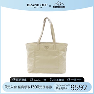 中古PRADA普拉达女包A级95新bag手提包通勤托特包三角标白色尼龙