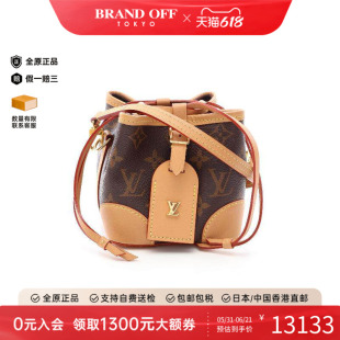 中古LV路易威登女包A级95新noe purse 烧麦包涂层/防水帆布斜挎包