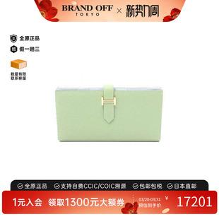 Wallet双折长钱包长钱包 Long 中古Hermes爱马仕女A级95新Bi fold