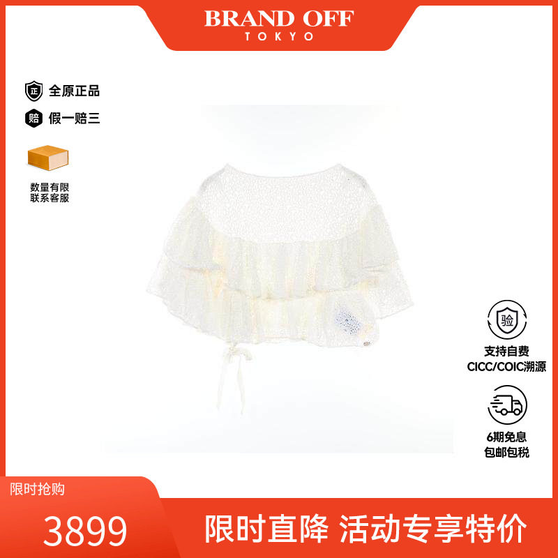 中古Chanel香奈儿上衣レディース