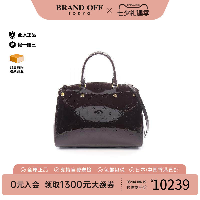 中古LV路易威登手提包レディース