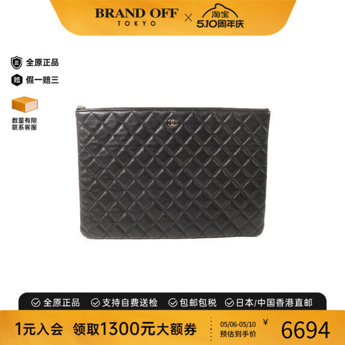 中古Chanel香奈儿手拿包