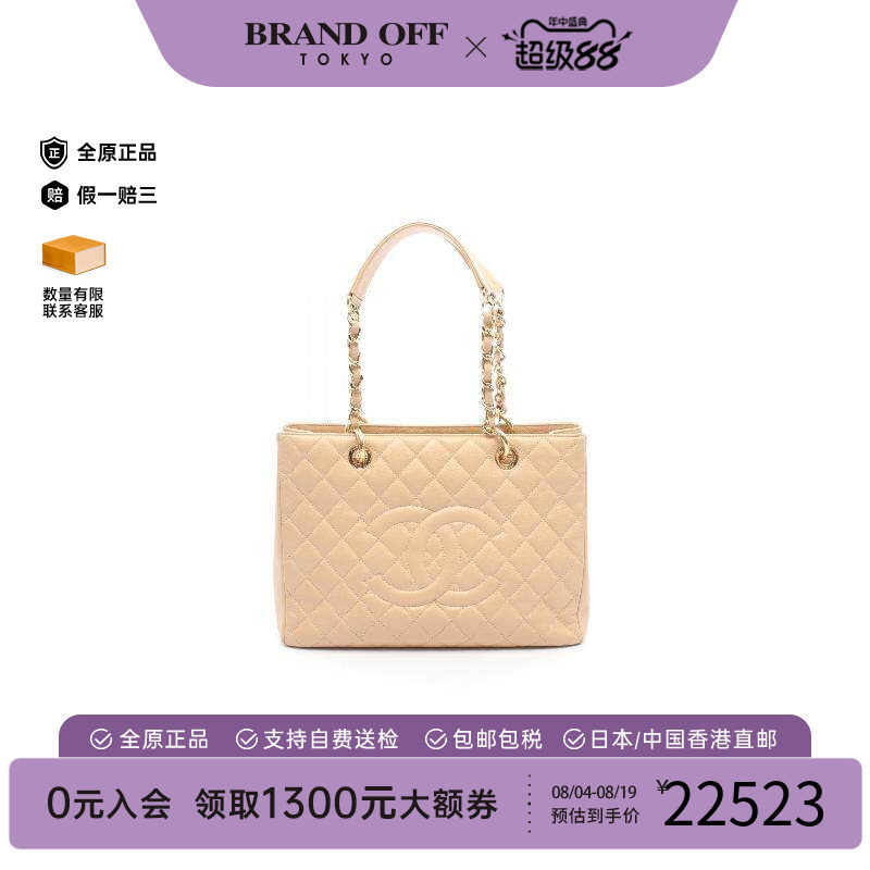 中古Chanel香奈儿托特包