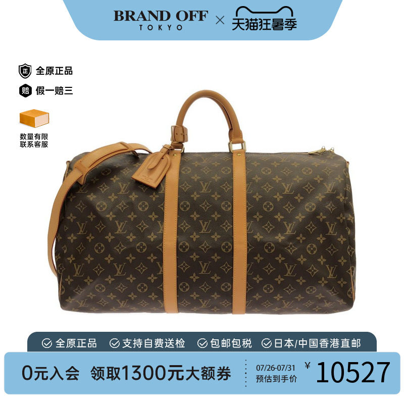 中古LV老花95新波士顿女包