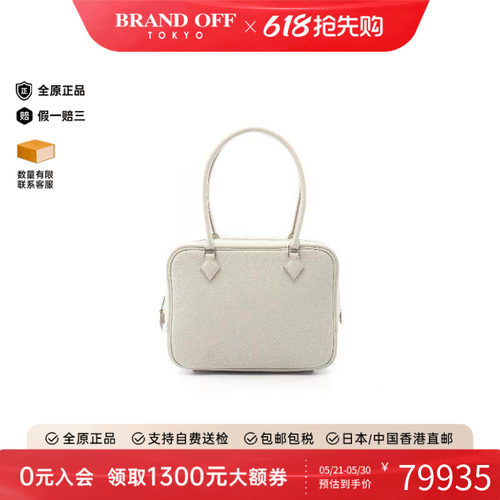 中古Hermes爱马仕手提包