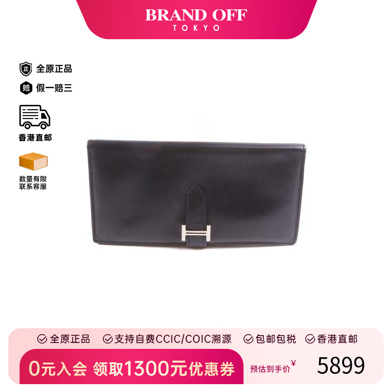 中古Hermes爱马仕长钱包
