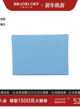 中古Hermes爱马仕A级95新CALVI DUO钱包硬币包天蓝色卡包