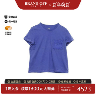 中古Hermes爱马仕女B级9新cut BRANDOFF sew针织布棉上衣蓝色正品