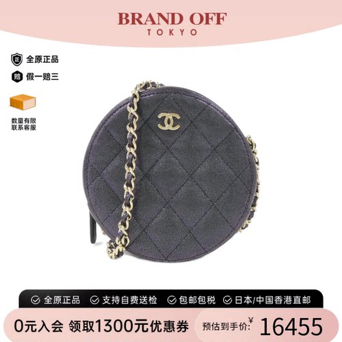 中古CHANEL香奈儿斜挎包
