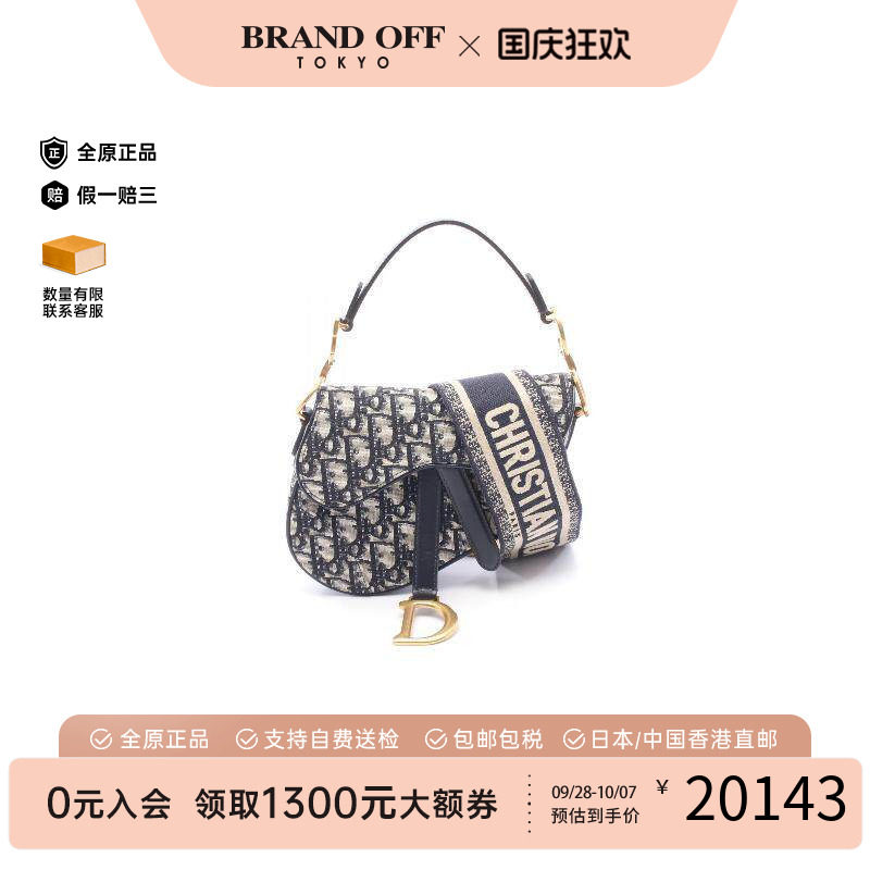 中古Dior迪奥手提包レディース