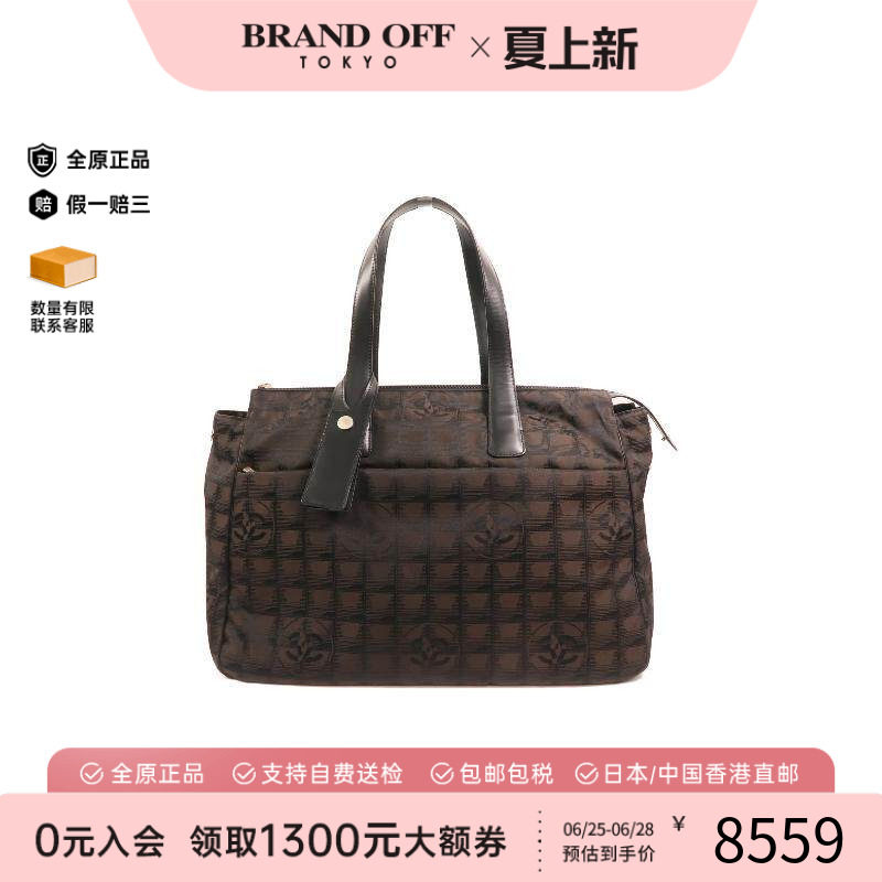 中古Chanel香奈儿托特包